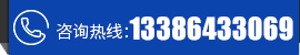 聯(lián)系電話(huà)